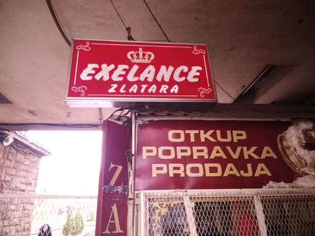 Плен скоро 26 МИЛИОНА динара: Истрага против четворо осумњичених за две ВЕЛИКЕ ПЉАЧКЕ у Крушевцу